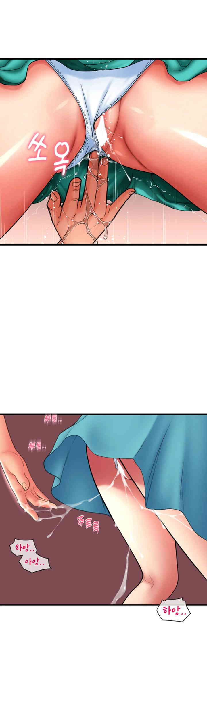 Pay with Sperm Pay Raw Chapter 70 Page 36