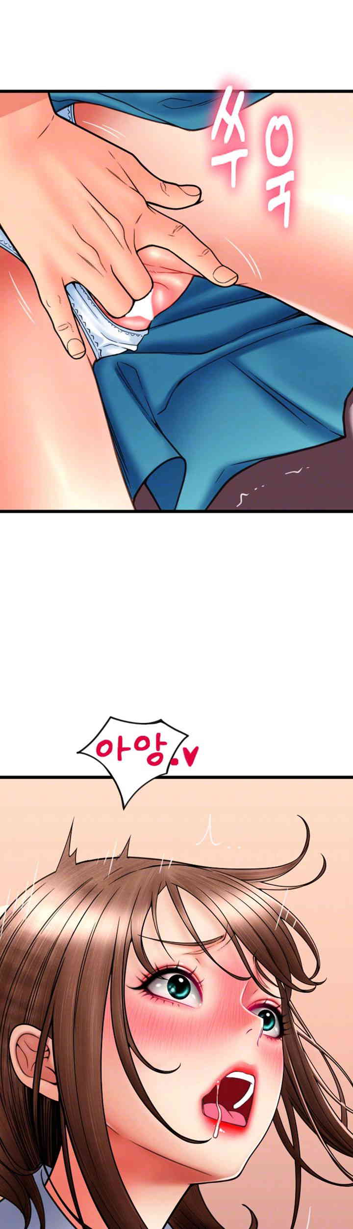 Pay with Sperm Pay Raw Chapter 70 Page 4