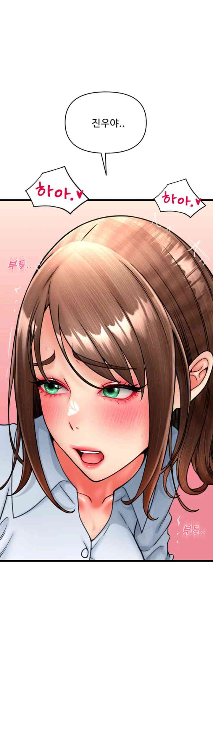 Pay with Sperm Pay Raw Chapter 70 Page 41