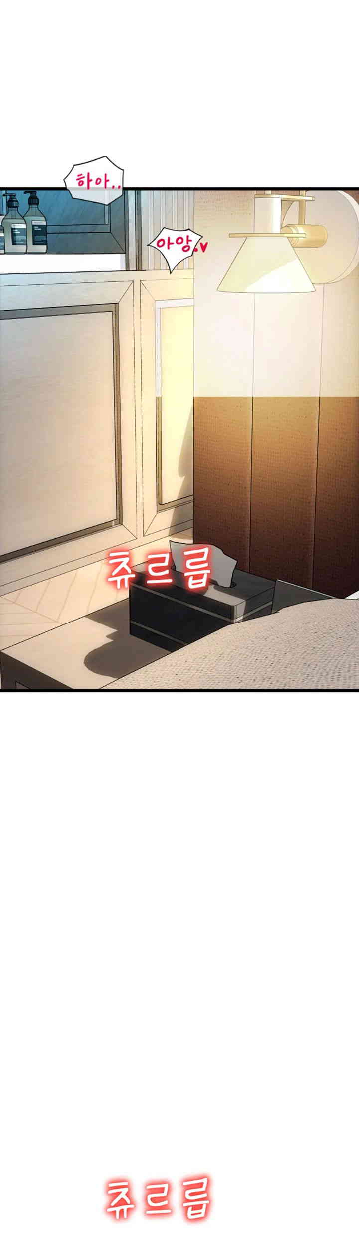 Pay with Sperm Pay Raw Chapter 70 Page 48