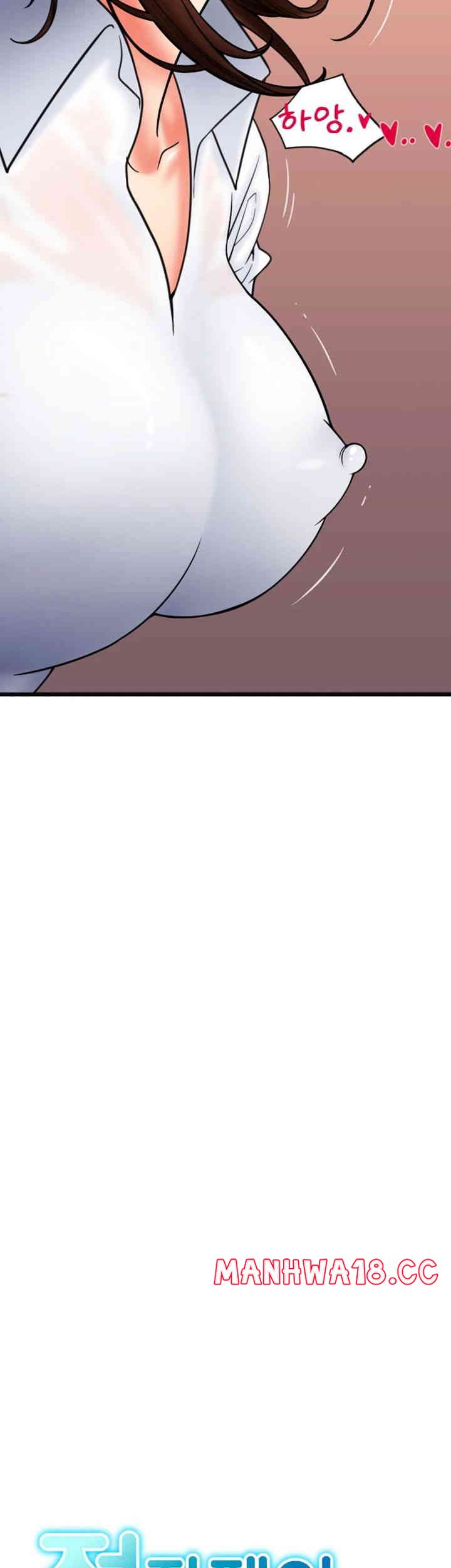 Pay with Sperm Pay Raw Chapter 70 Page 5