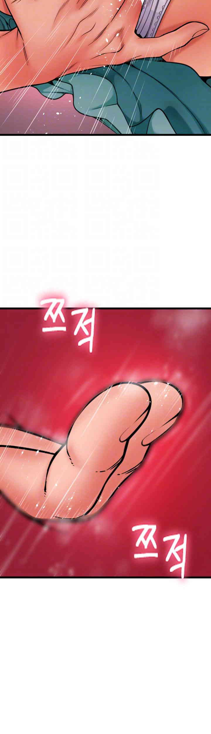 Pay with Sperm Pay Raw Chapter 70 Page 9