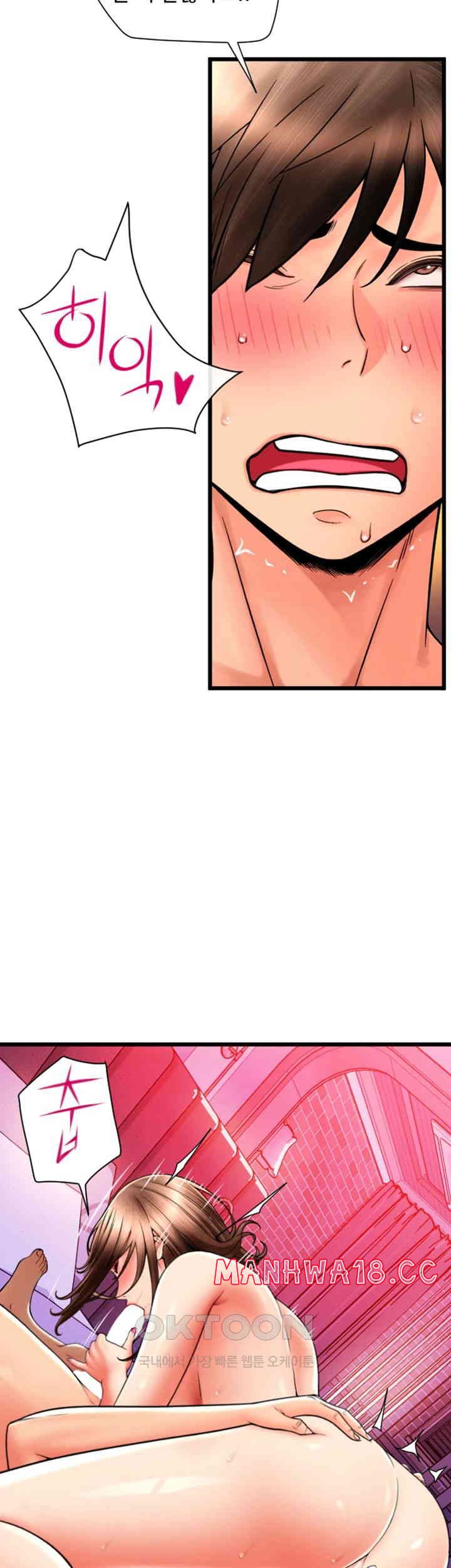 Pay with Sperm Pay Raw Chapter 71 Page 21