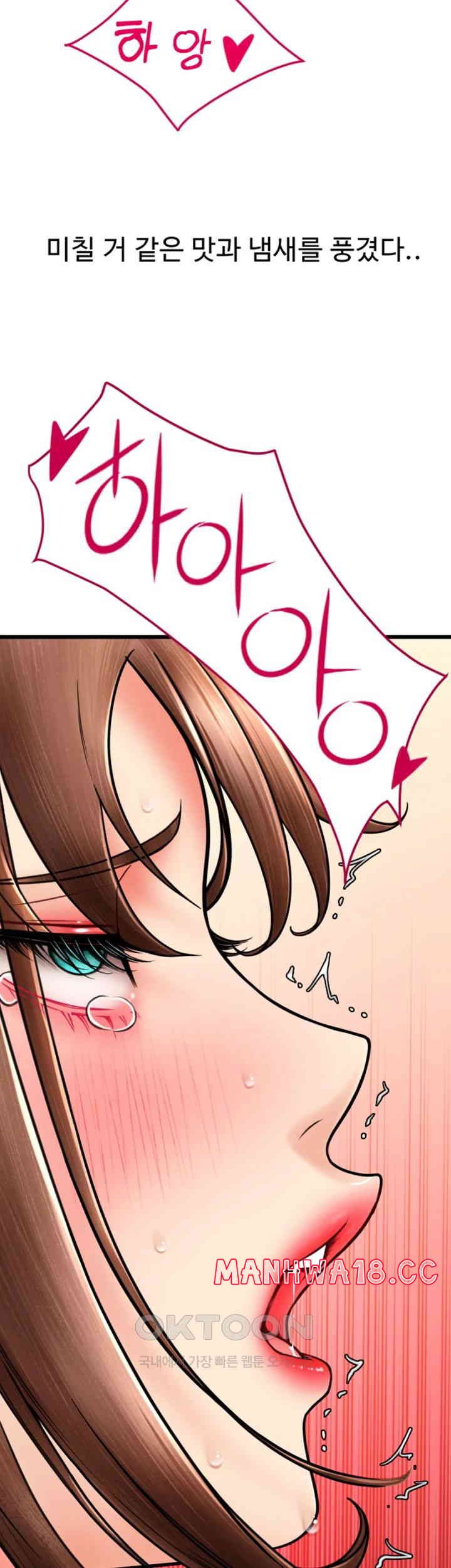 Pay with Sperm Pay Raw Chapter 71 Page 29