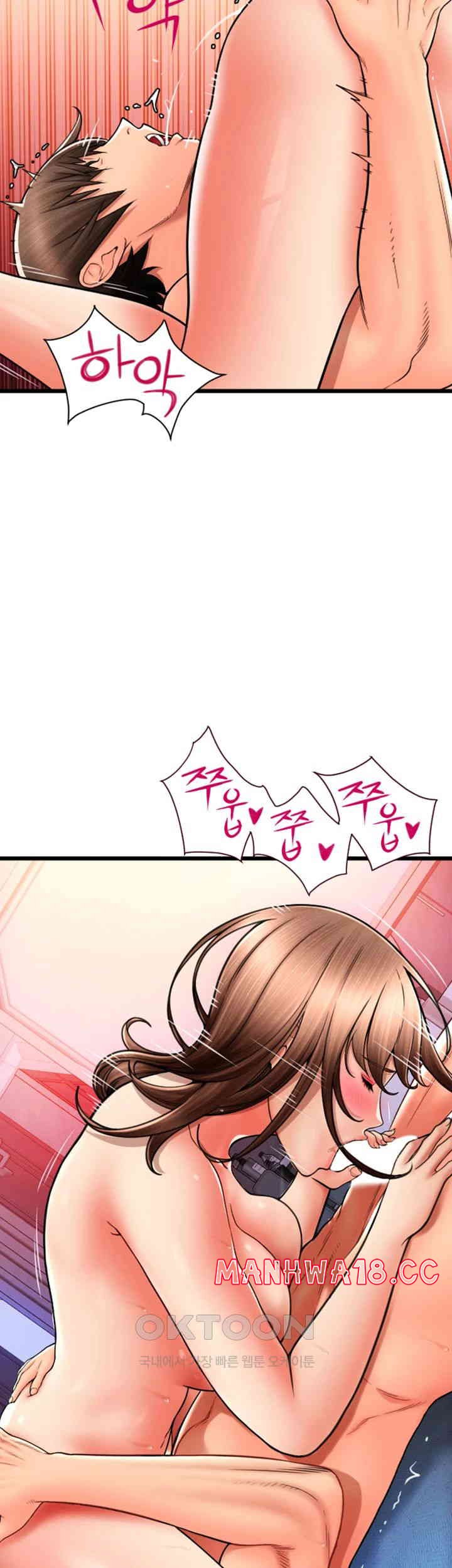 Pay with Sperm Pay Raw Chapter 71 Page 32