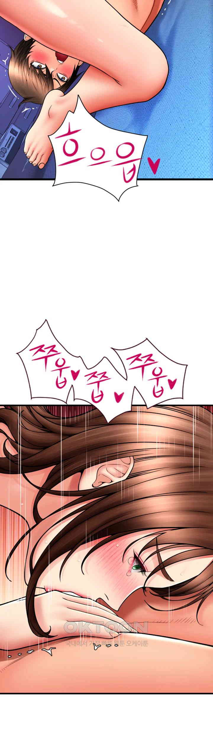 Pay with Sperm Pay Raw Chapter 71 Page 33