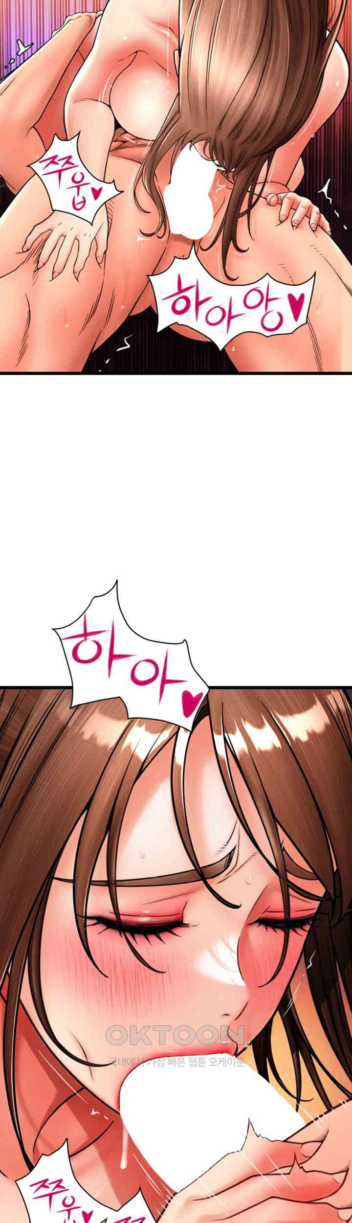 Pay with Sperm Pay Raw Chapter 71 Page 39