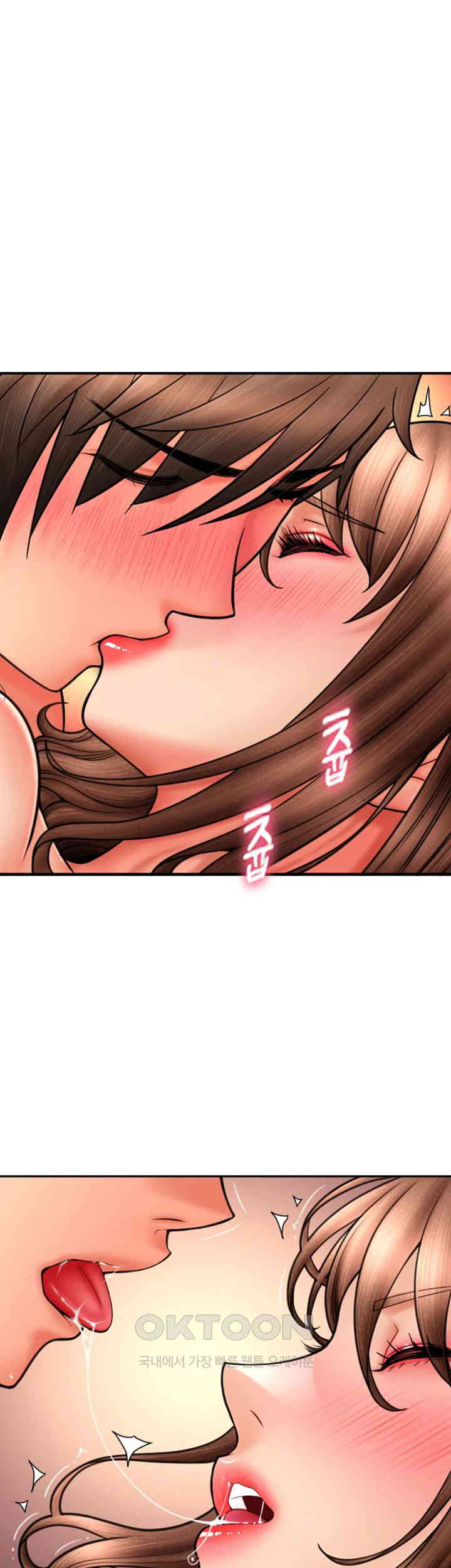Pay with Sperm Pay Raw Chapter 71 Page 51