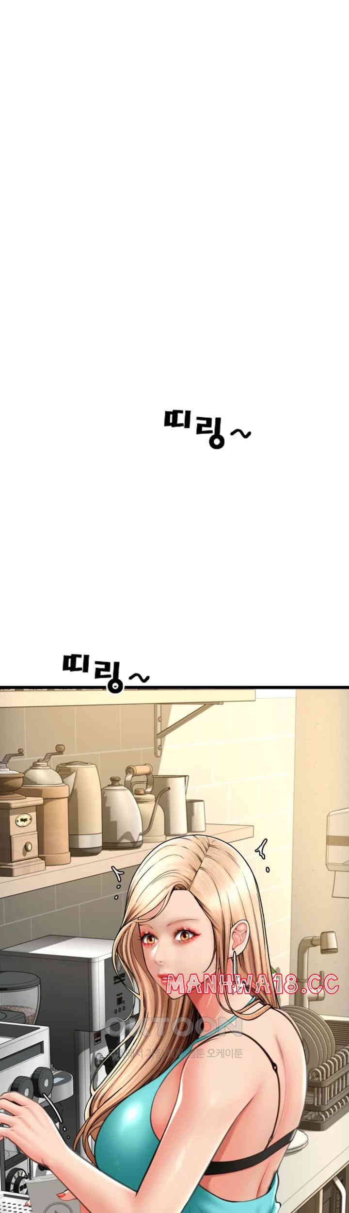 Pay with Sperm Pay Raw Chapter 71 Page 57