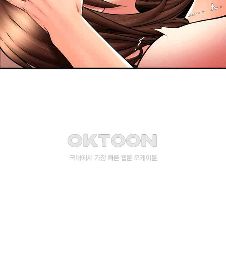 Pay with Sperm Pay Raw Chapter 72 Page 24