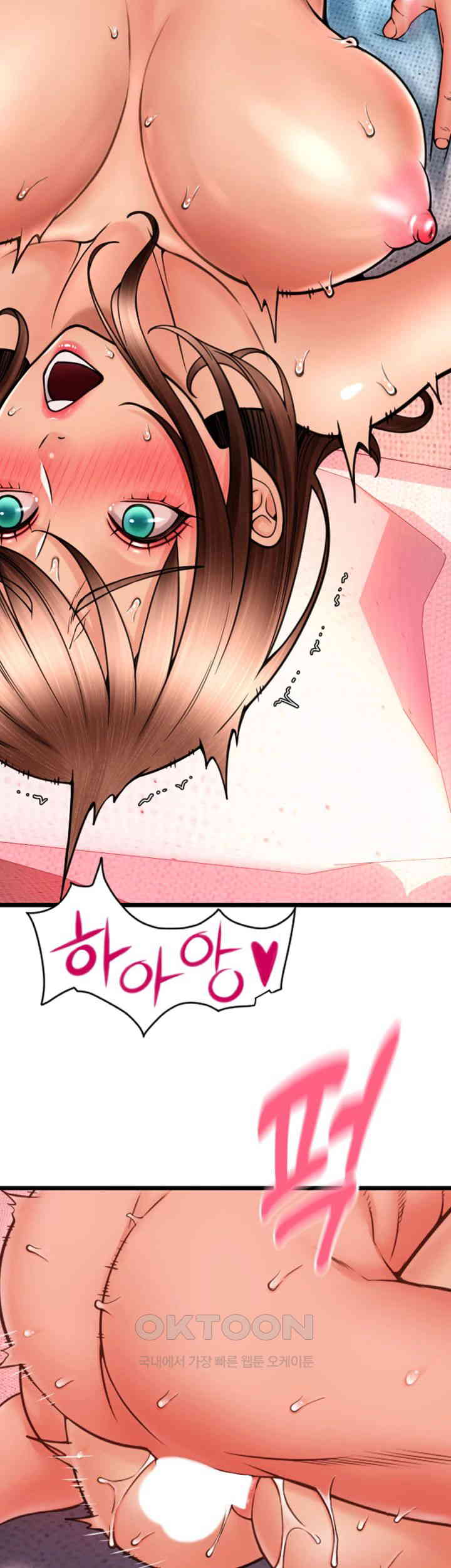 Pay with Sperm Pay Raw Chapter 72 Page 28