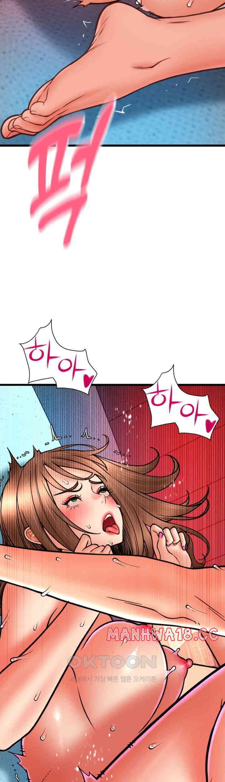 Pay with Sperm Pay Raw Chapter 72 Page 29