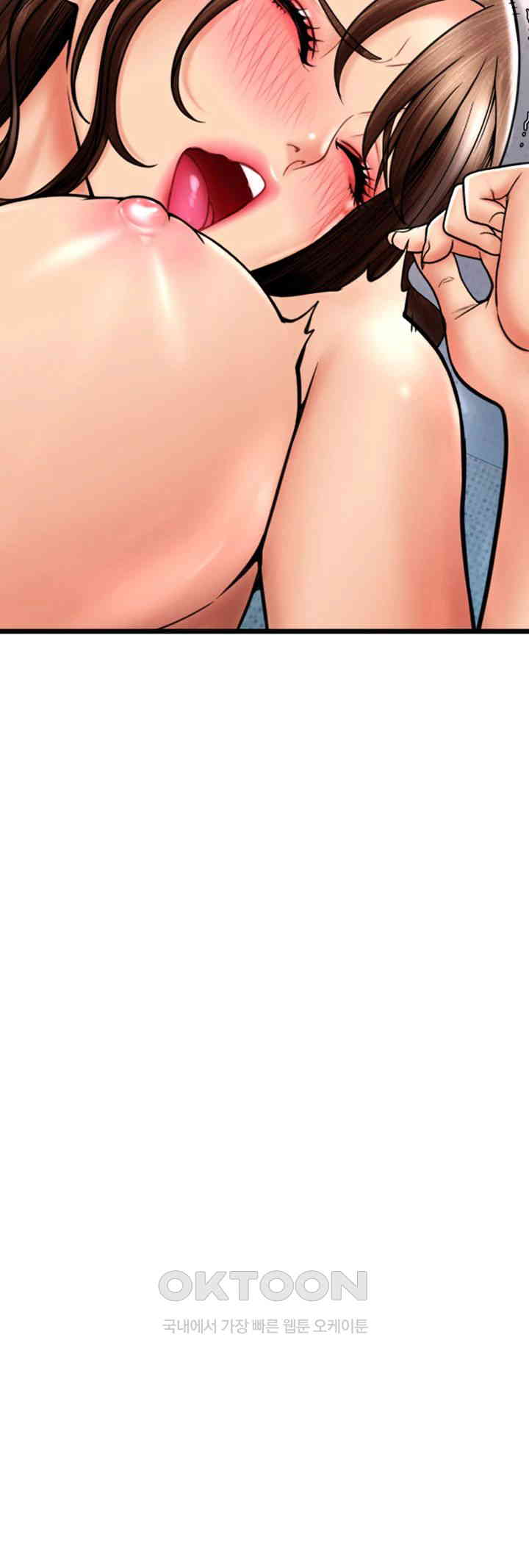 Pay with Sperm Pay Raw Chapter 72 Page 31