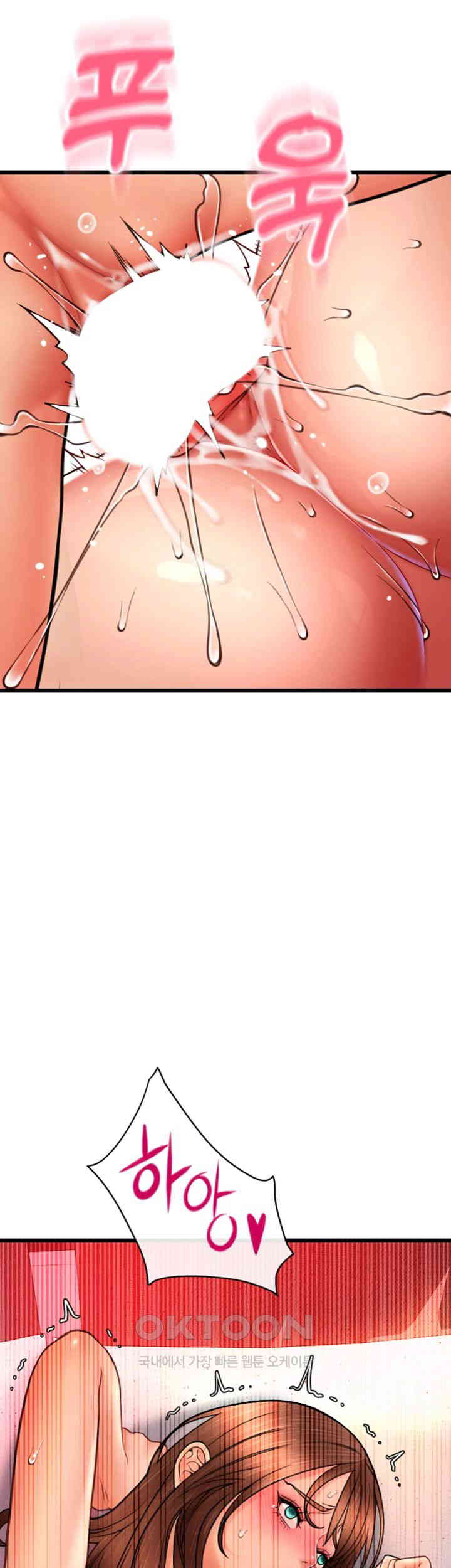 Pay with Sperm Pay Raw Chapter 72 Page 34