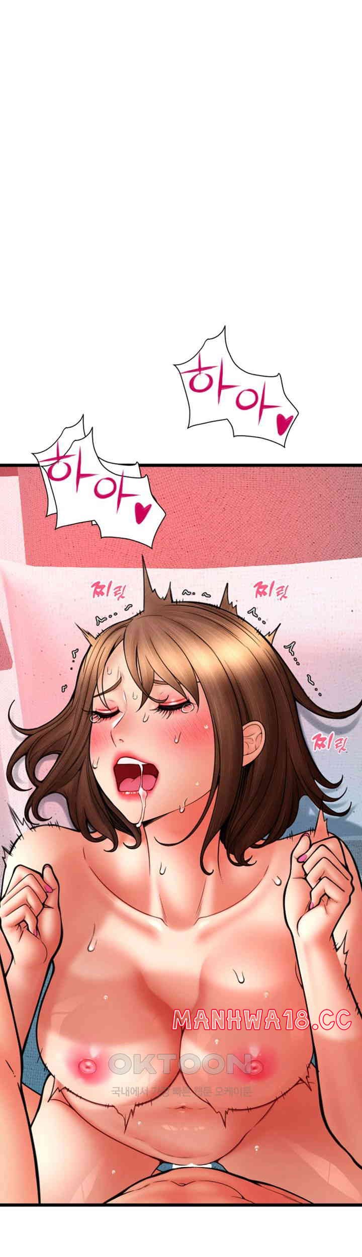 Pay with Sperm Pay Raw Chapter 72 Page 40