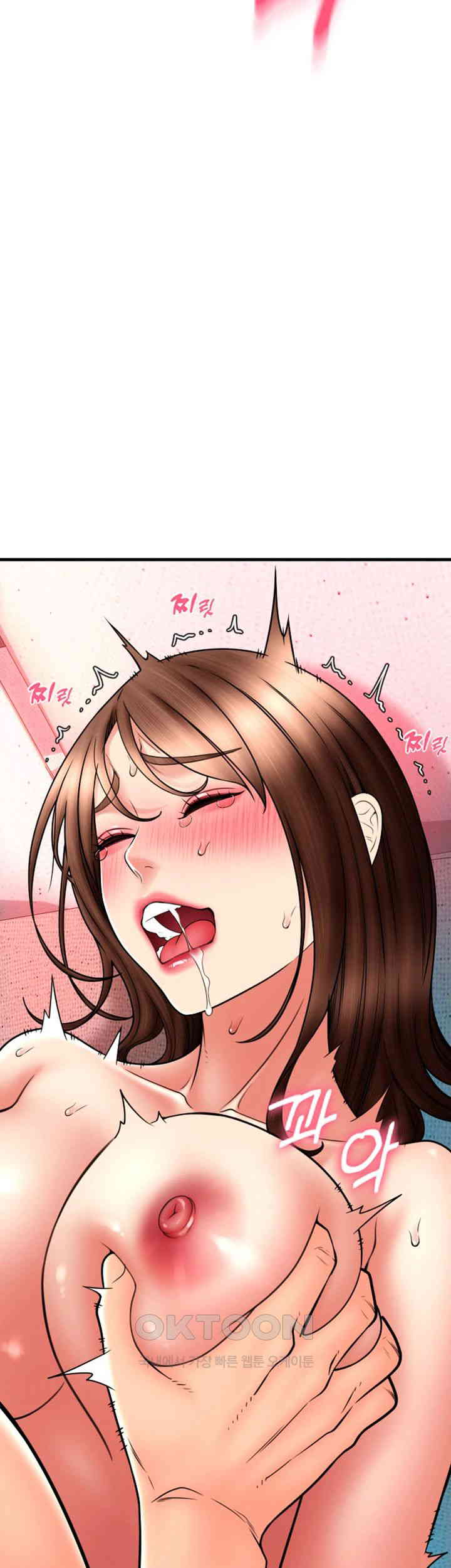 Pay with Sperm Pay Raw Chapter 72 Page 49