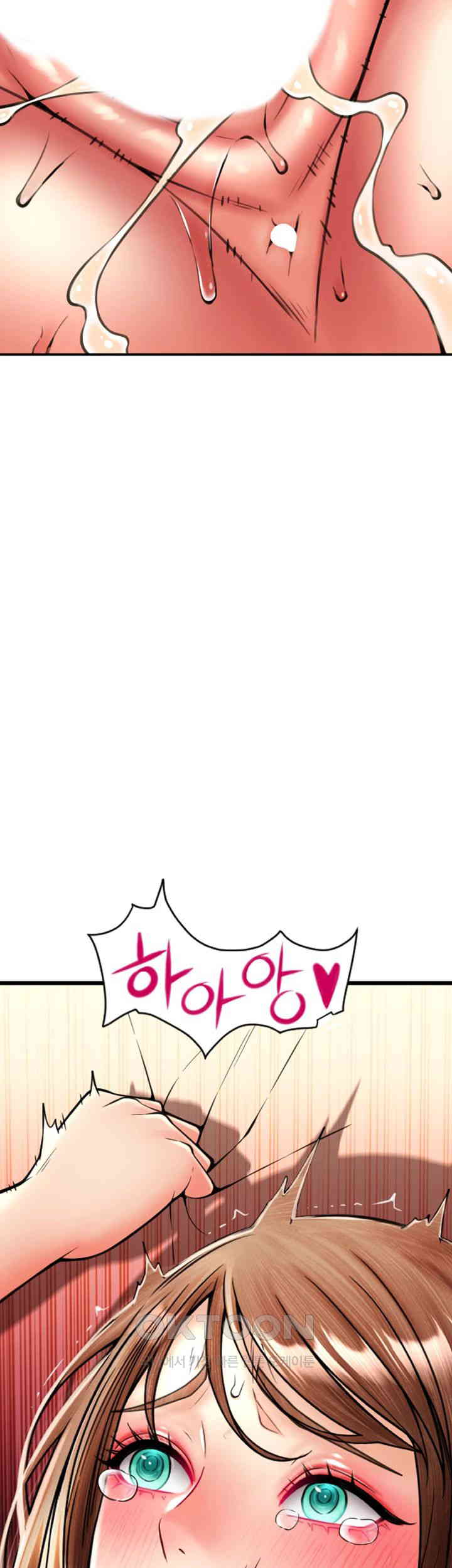 Pay with Sperm Pay Raw Chapter 72 Page 52