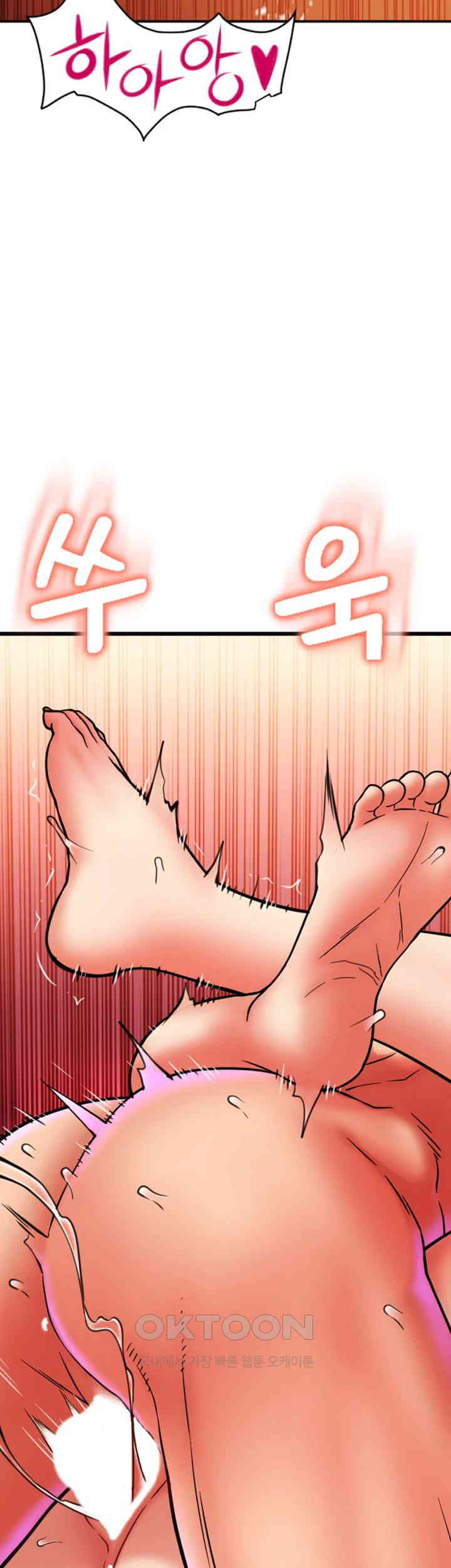Pay with Sperm Pay Raw Chapter 72 Page 55