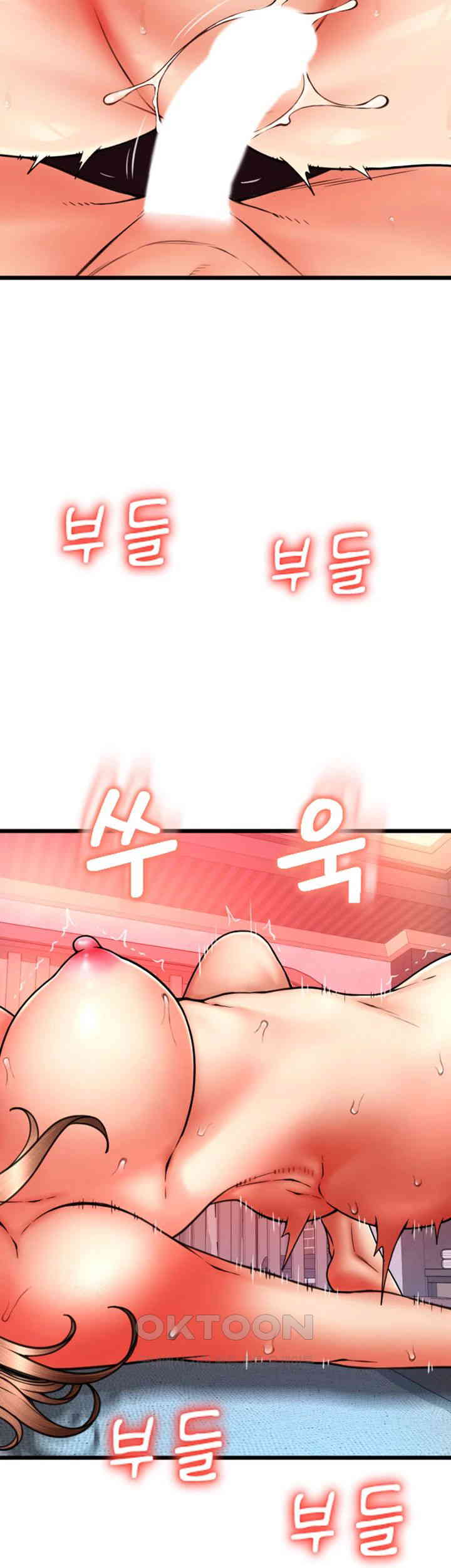 Pay with Sperm Pay Raw Chapter 72 Page 58
