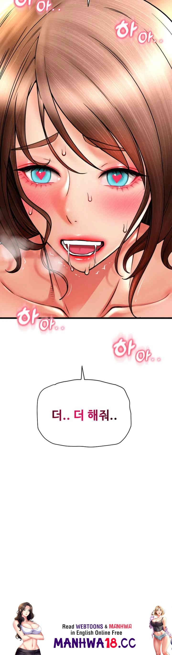 Pay with Sperm Pay Raw Chapter 72 Page 65