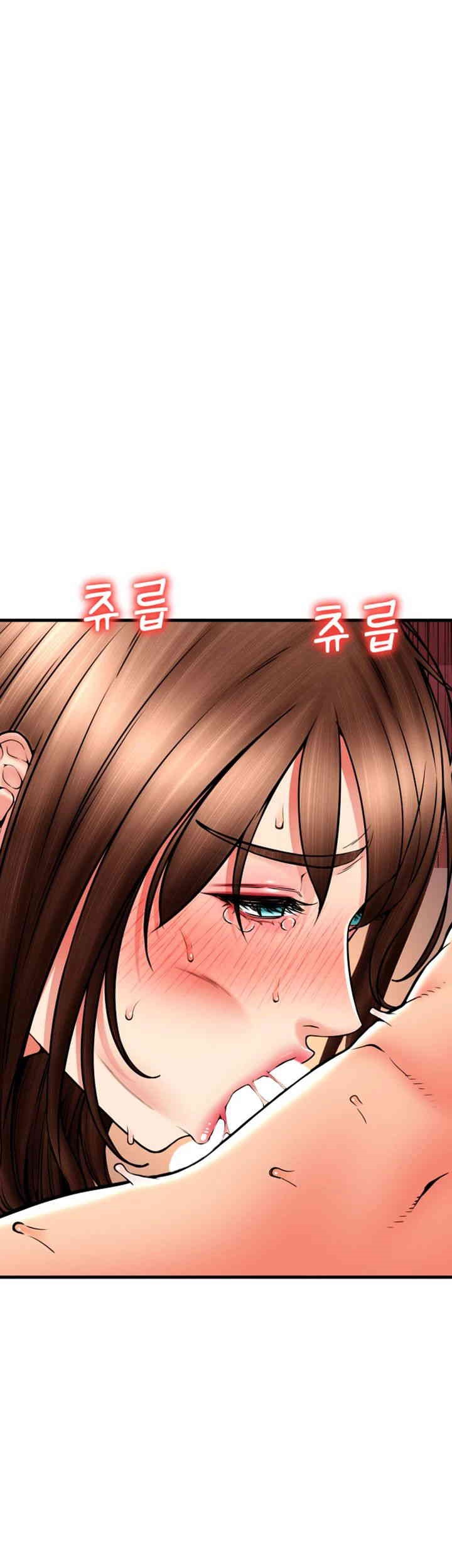 Pay with Sperm Pay Raw Chapter 73 Page 20