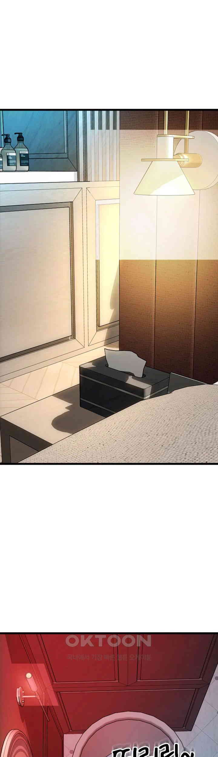 Pay with Sperm Pay Raw Chapter 73 Page 30