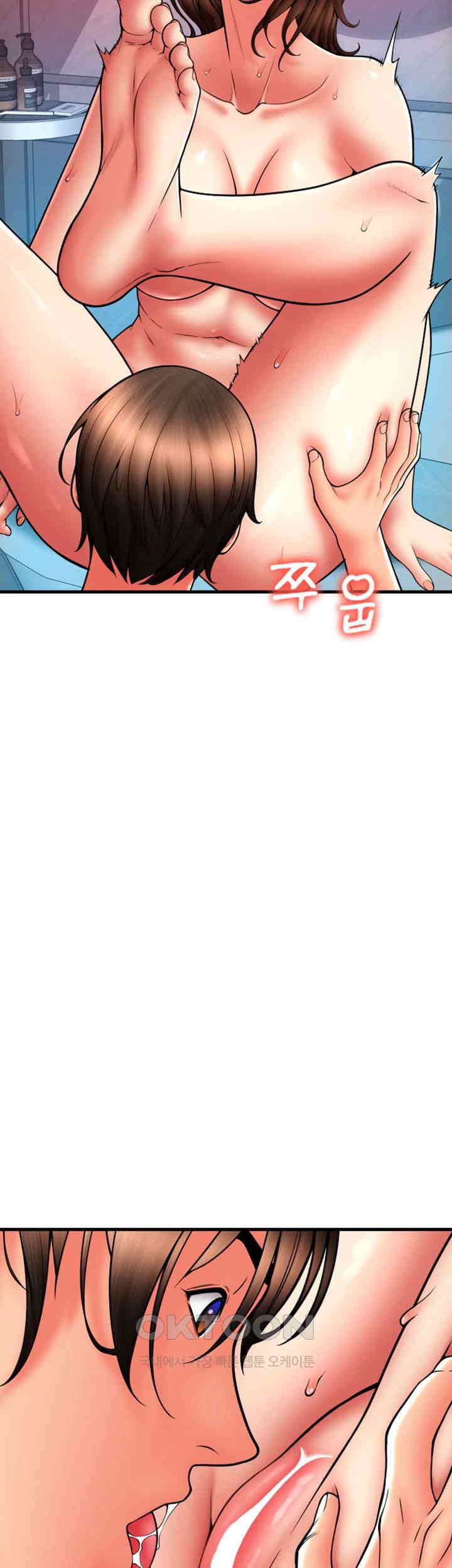 Pay with Sperm Pay Raw Chapter 73 Page 38