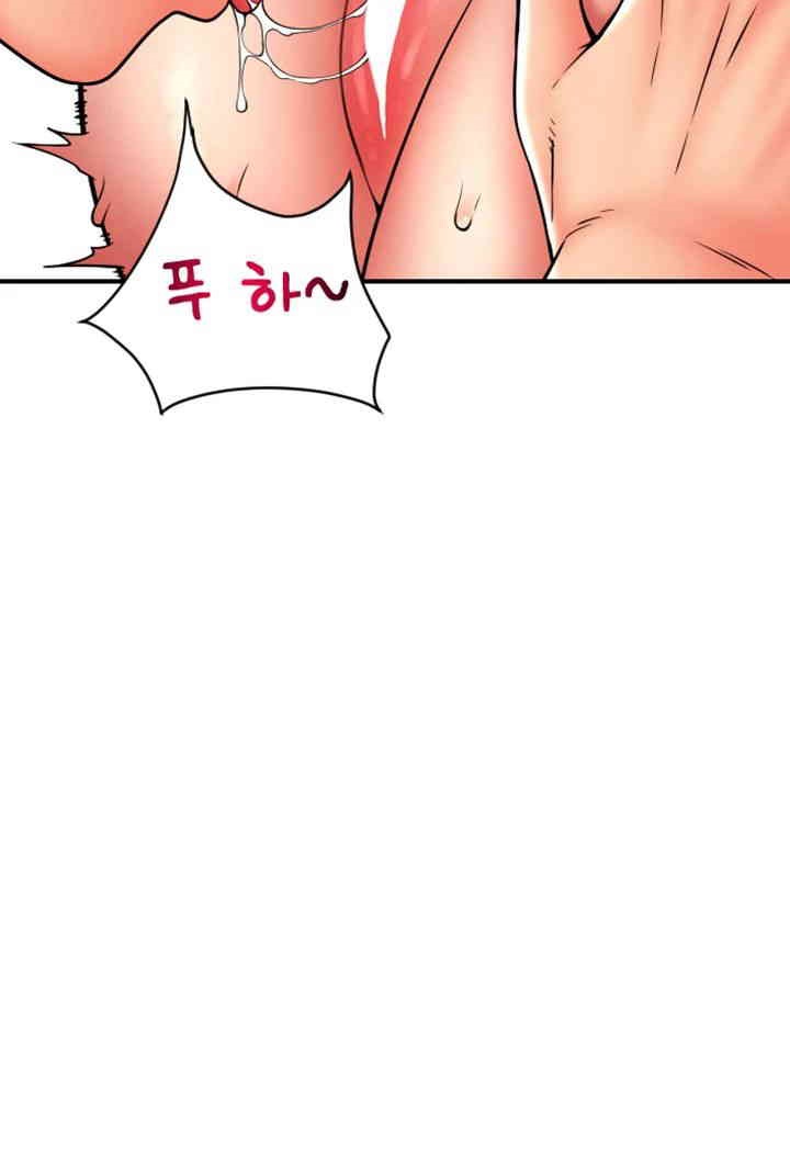 Pay with Sperm Pay Raw Chapter 73 Page 39