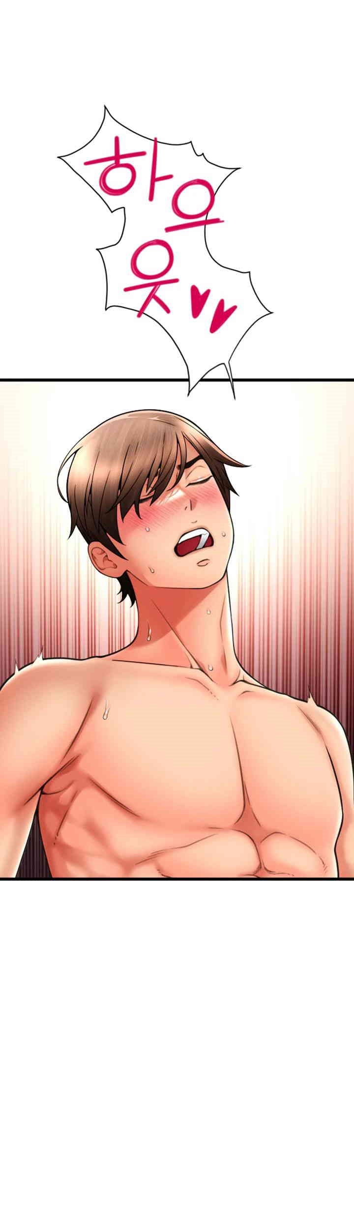 Pay with Sperm Pay Raw Chapter 73 Page 44