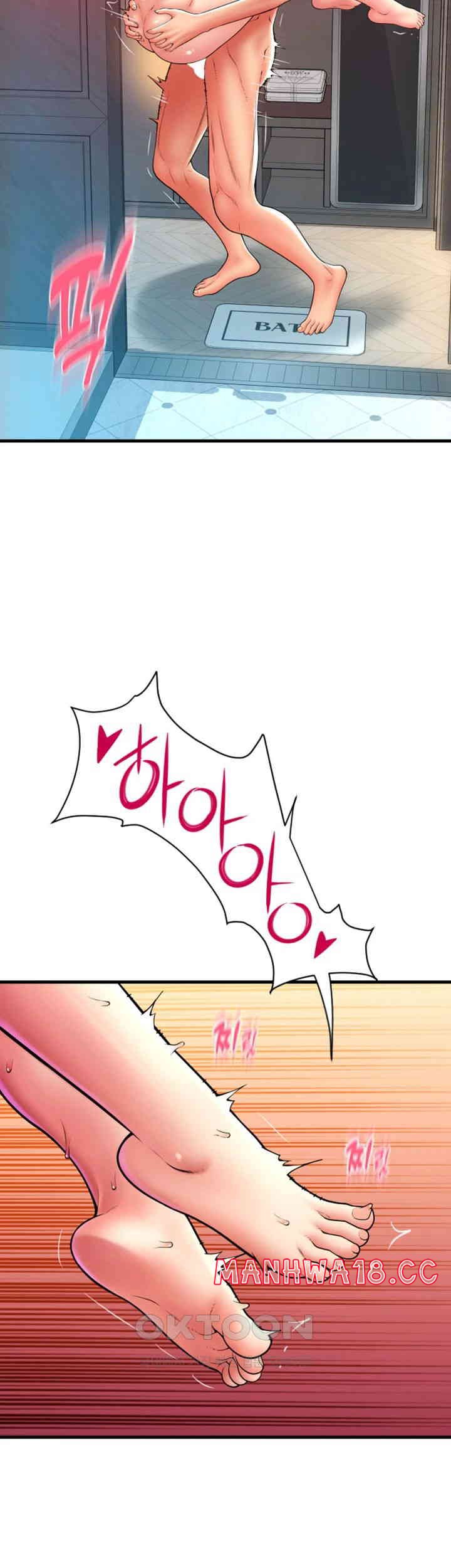 Pay with Sperm Pay Raw Chapter 74 Page 31