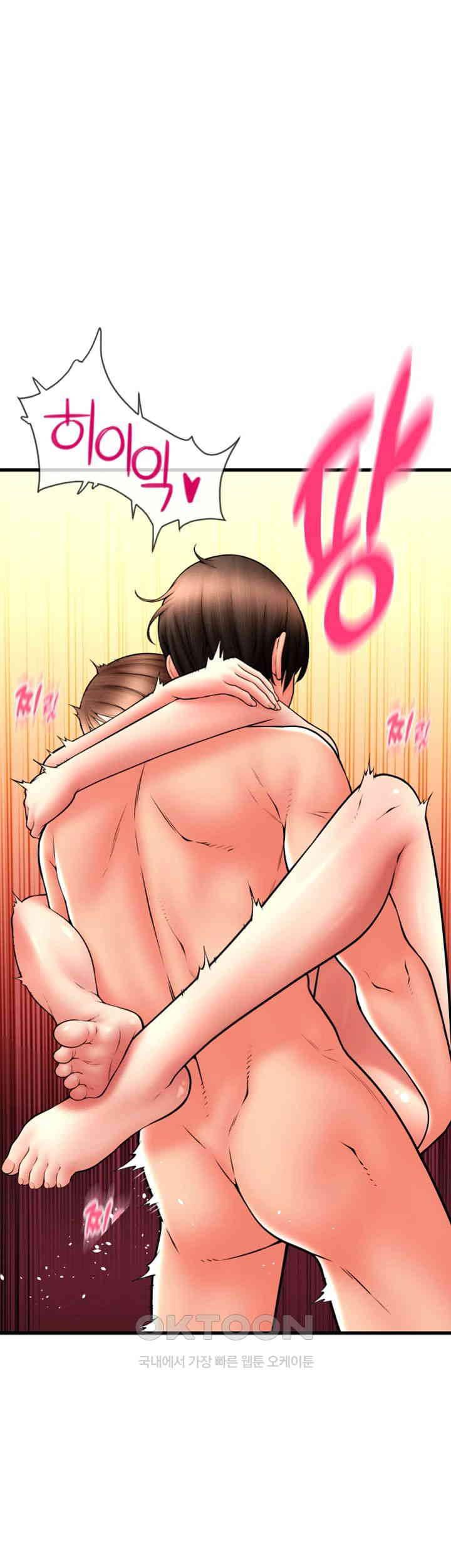 Pay with Sperm Pay Raw Chapter 74 Page 33