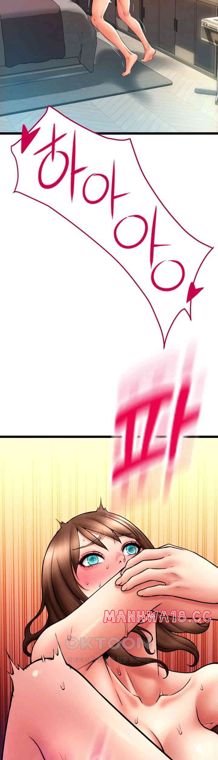 Pay with Sperm Pay Raw Chapter 74 Page 36
