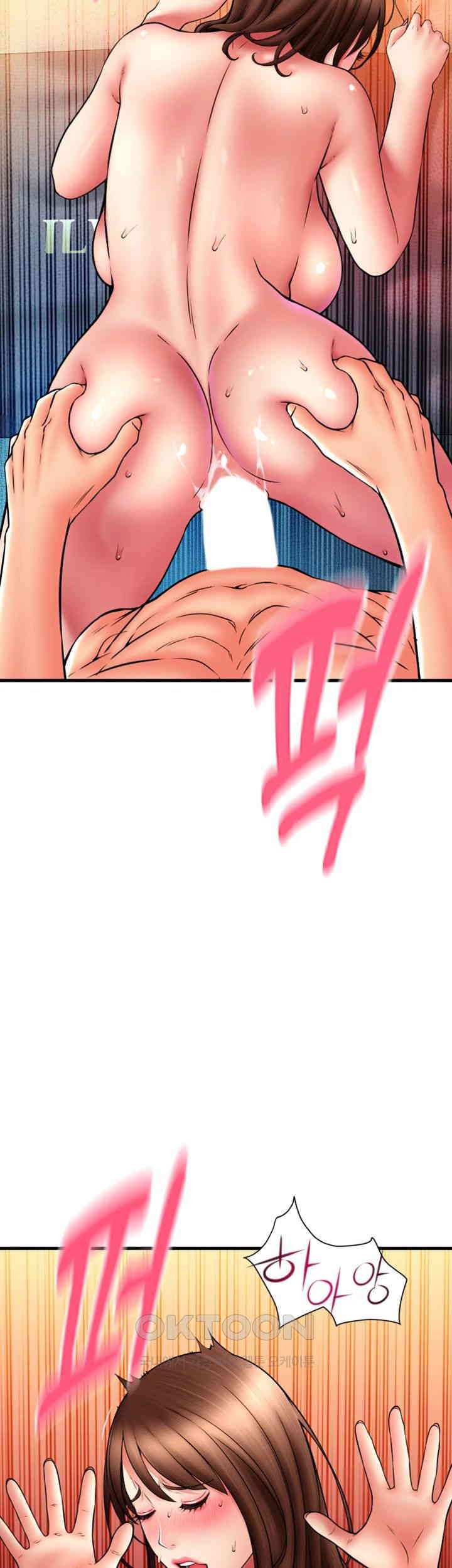 Pay with Sperm Pay Raw Chapter 74 Page 42