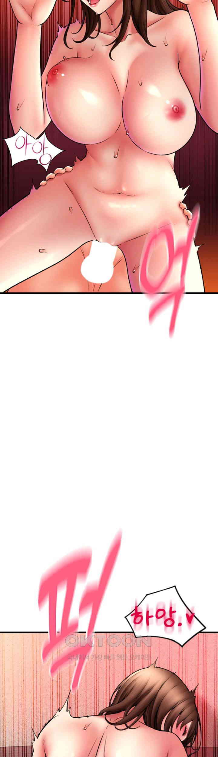 Pay with Sperm Pay Raw Chapter 74 Page 43
