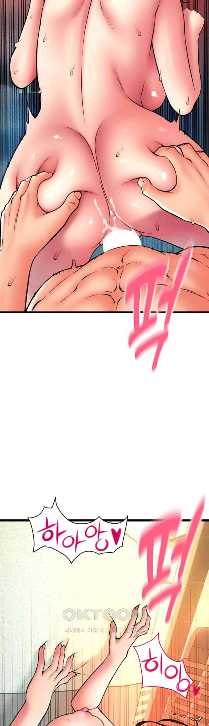 Pay with Sperm Pay Raw Chapter 74 Page 44
