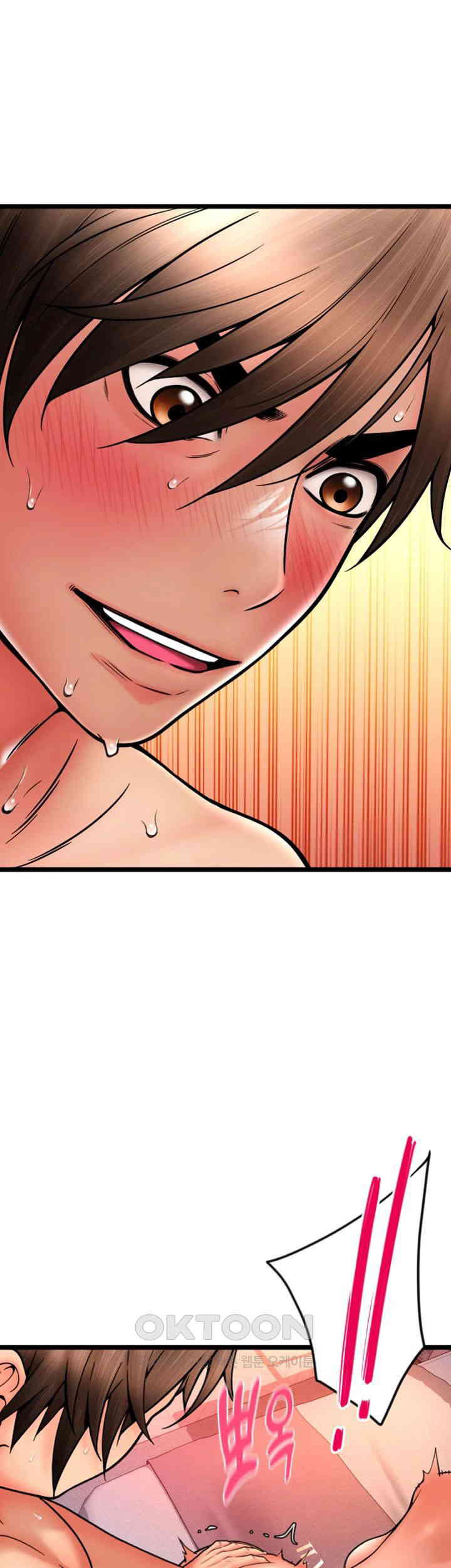 Pay with Sperm Pay Raw Chapter 74 Page 48