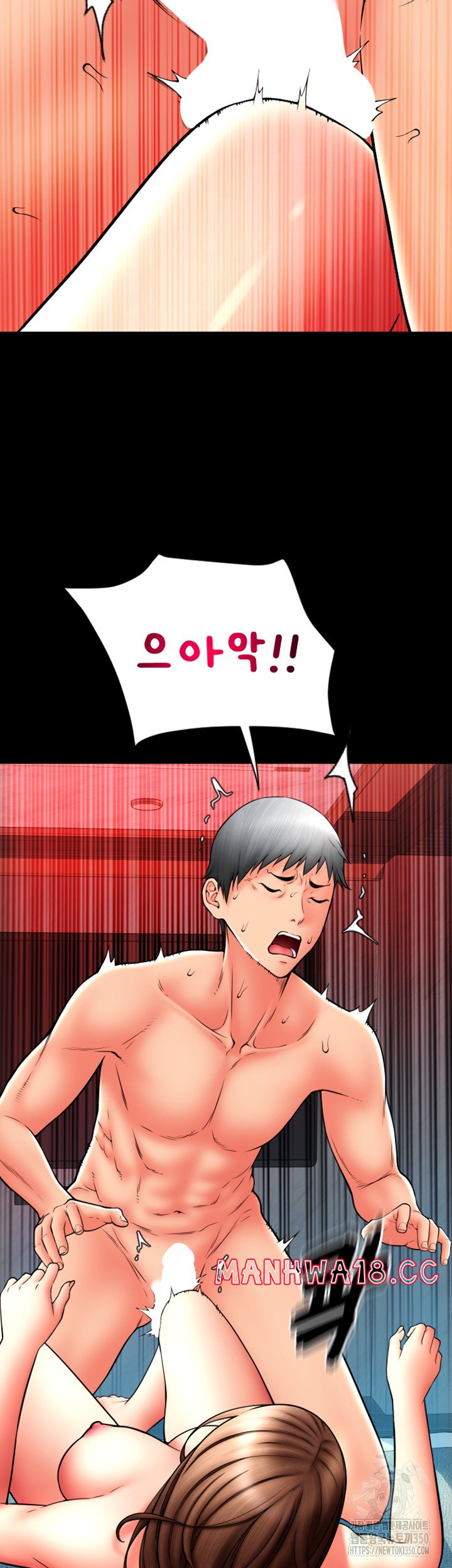 Pay with Sperm Pay Raw Chapter 75 Page 26