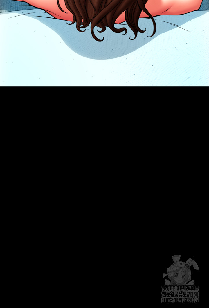 Pay with Sperm Pay Raw Chapter 75 Page 27