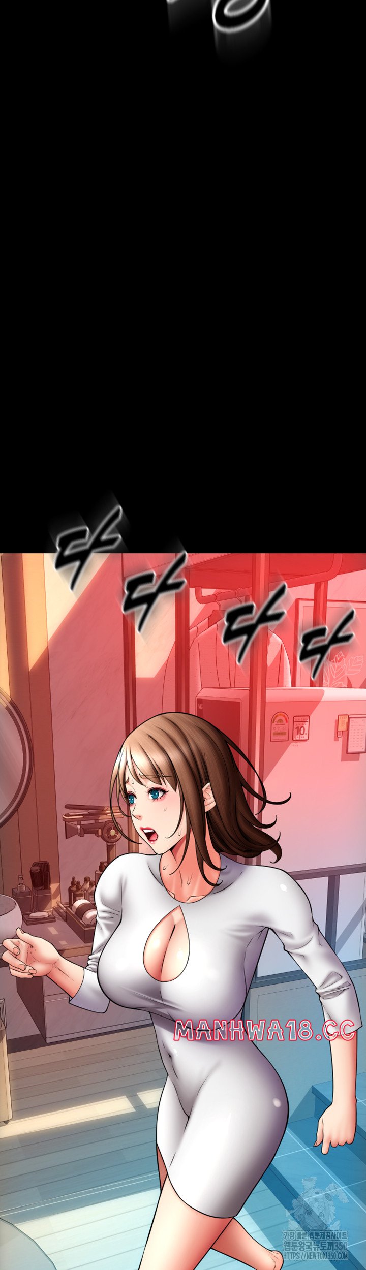 Pay with Sperm Pay Raw Chapter 75 Page 31