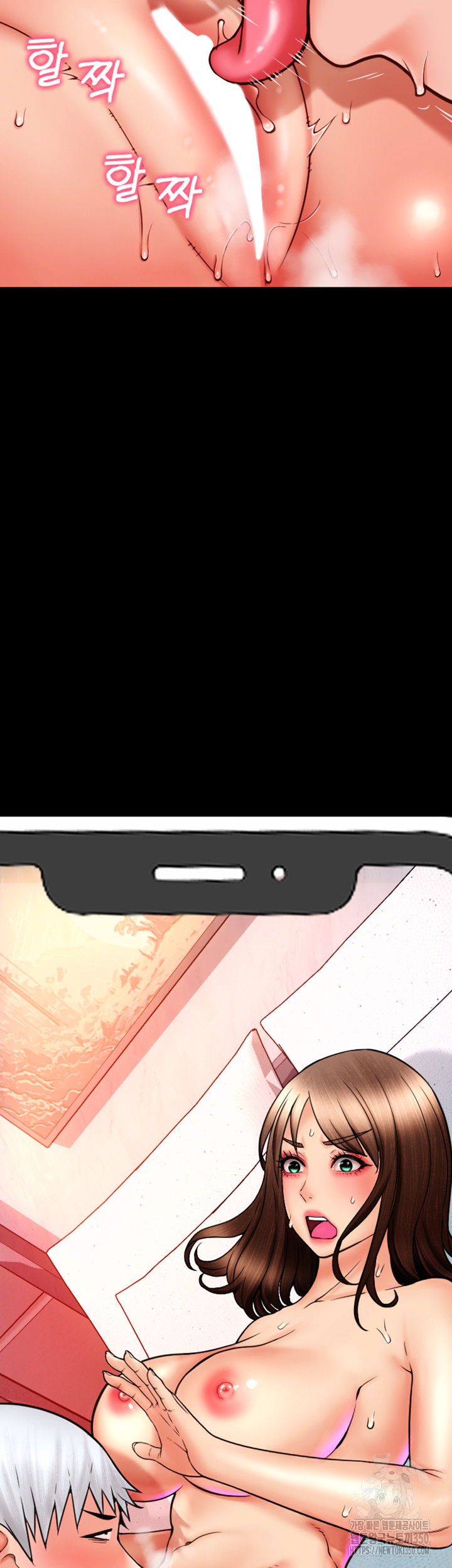 Pay with Sperm Pay Raw Chapter 75 Page 38