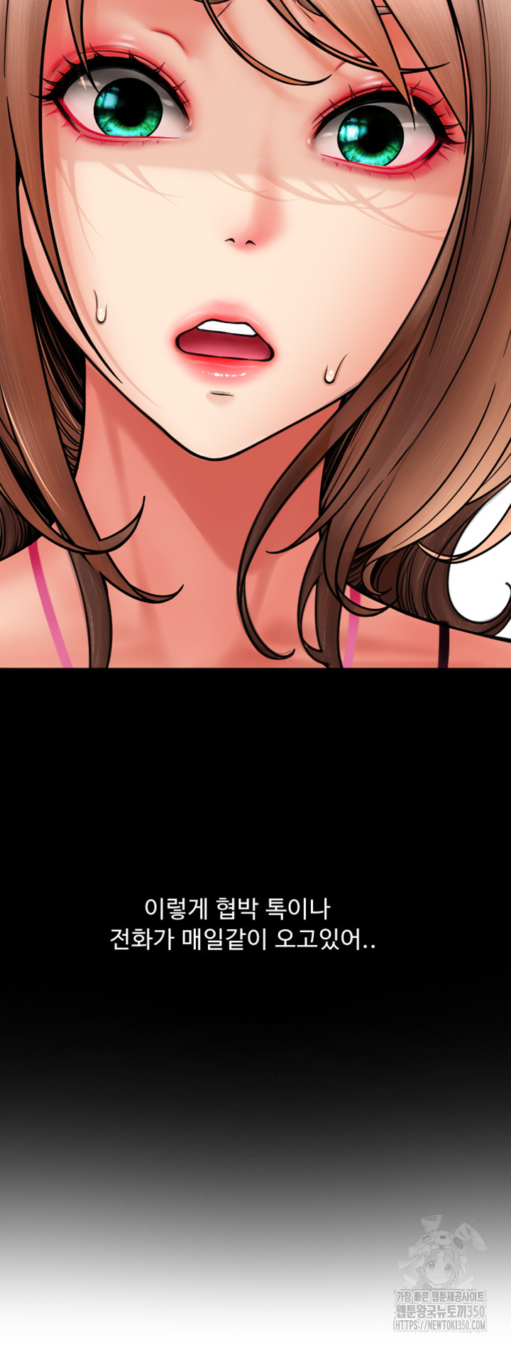 Pay with Sperm Pay Raw Chapter 75 Page 40