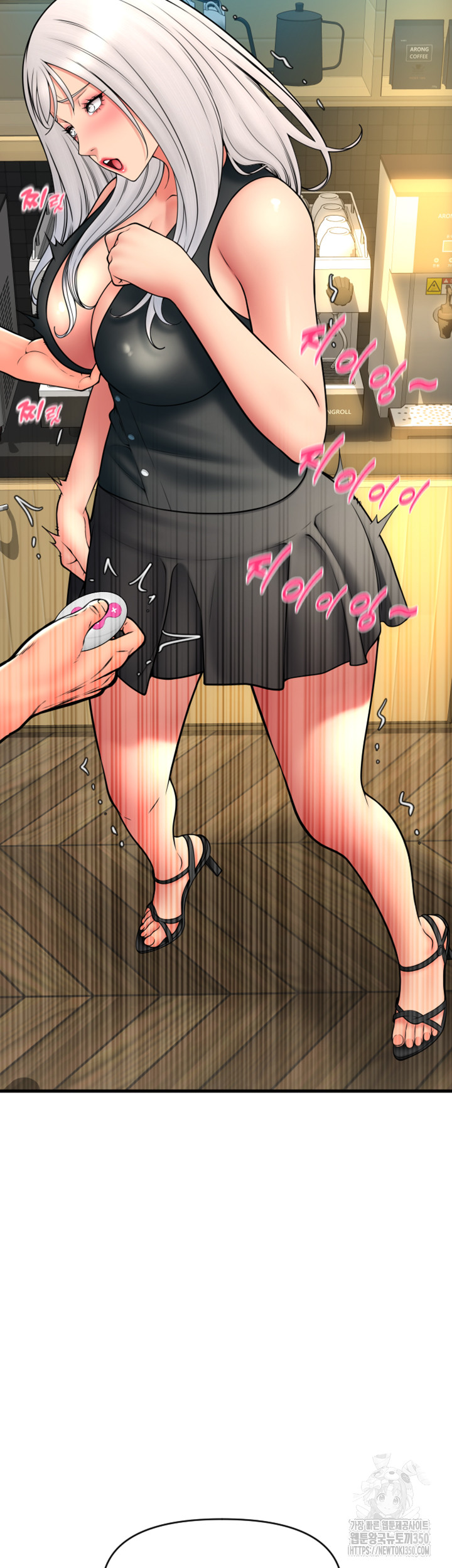 Pay with Sperm Pay Raw Chapter 75 Page 54