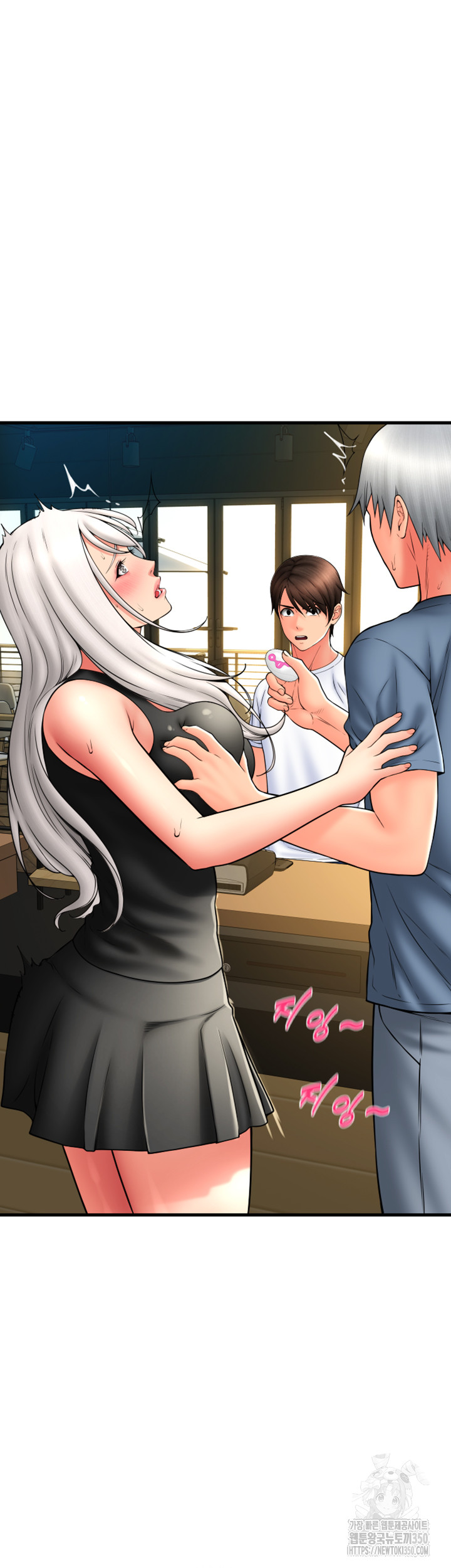 Pay with Sperm Pay Raw Chapter 75 Page 61