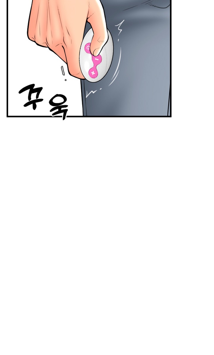 Pay with Sperm Pay Raw Chapter 75 Page 63