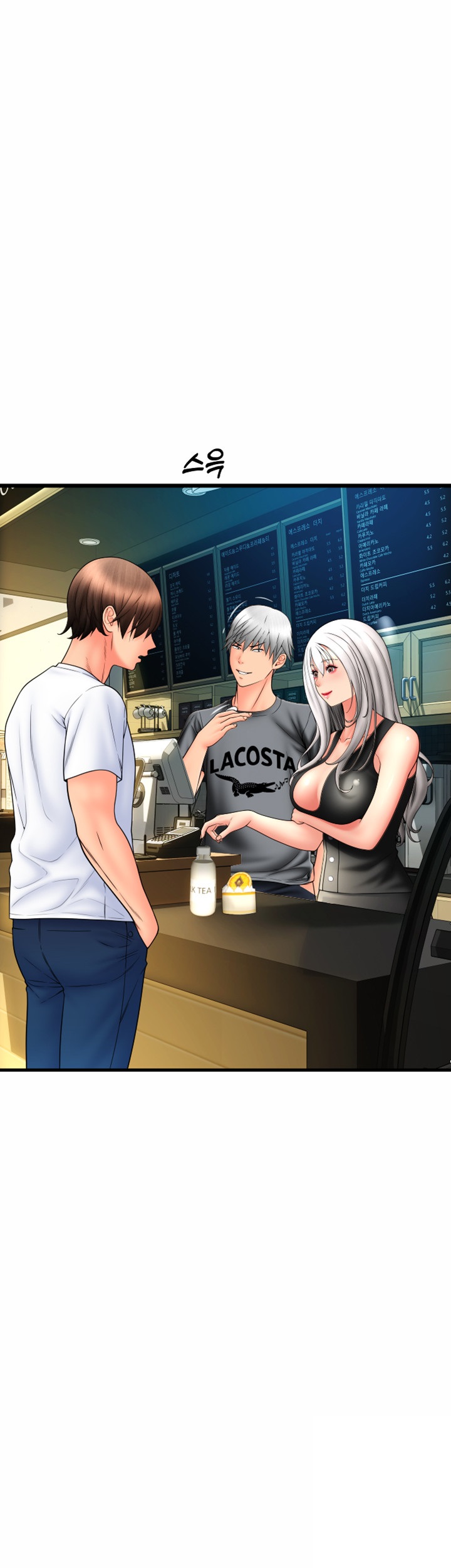 Pay with Sperm Pay Raw Chapter 75 Page 69