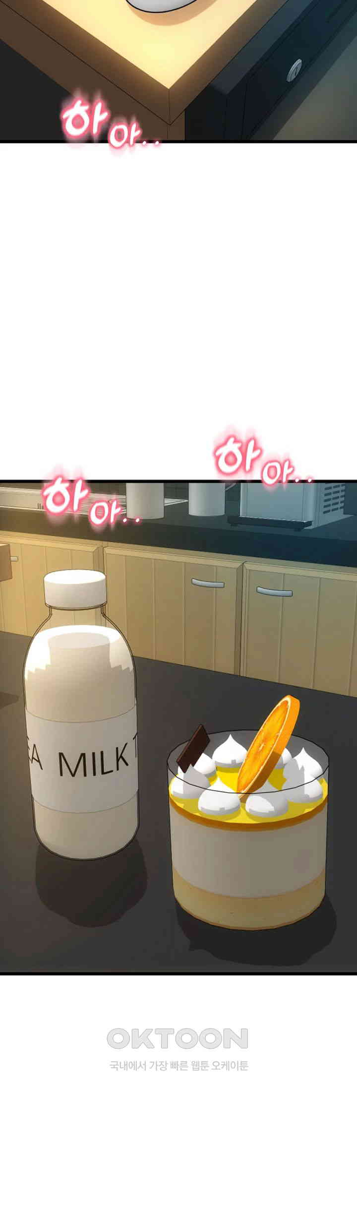 Pay with Sperm Pay Raw Chapter 76 Page 56