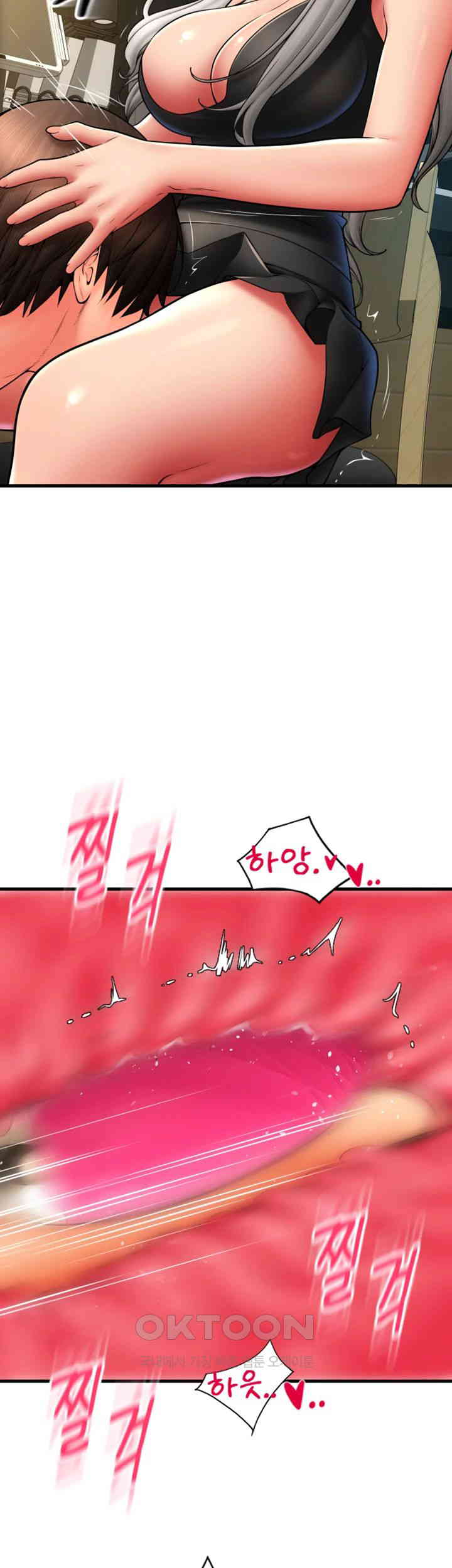 Pay with Sperm Pay Raw Chapter 77 Page 39