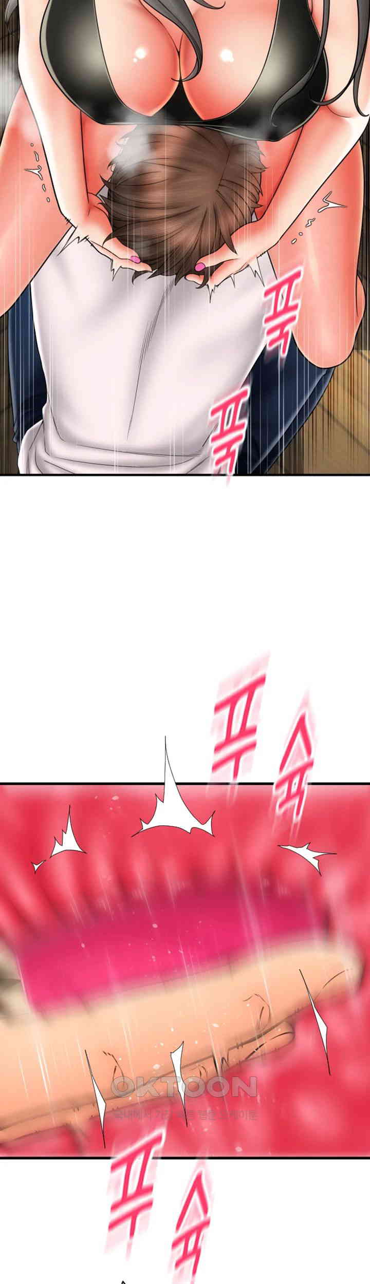 Pay with Sperm Pay Raw Chapter 77 Page 45