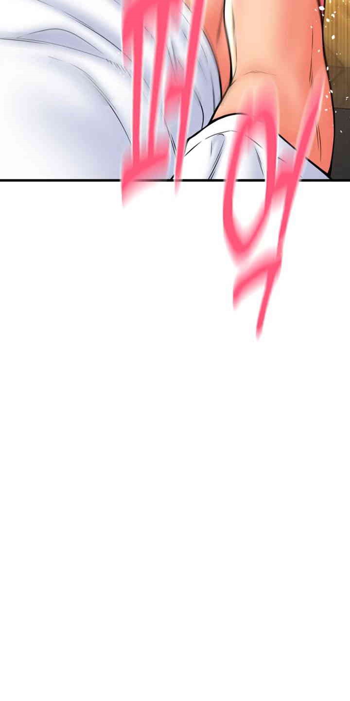 Pay with Sperm Pay Raw Chapter 78 Page 23