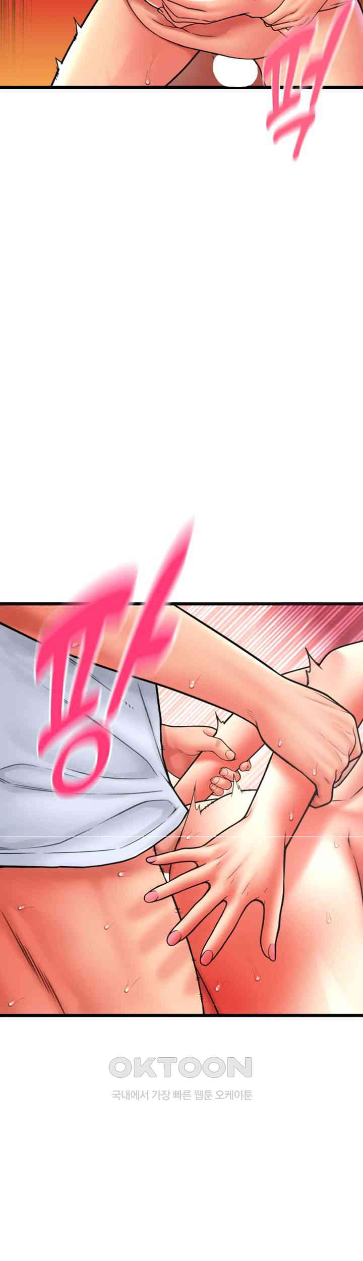 Pay with Sperm Pay Raw Chapter 78 Page 36